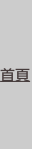 shapeimage_1_link_8